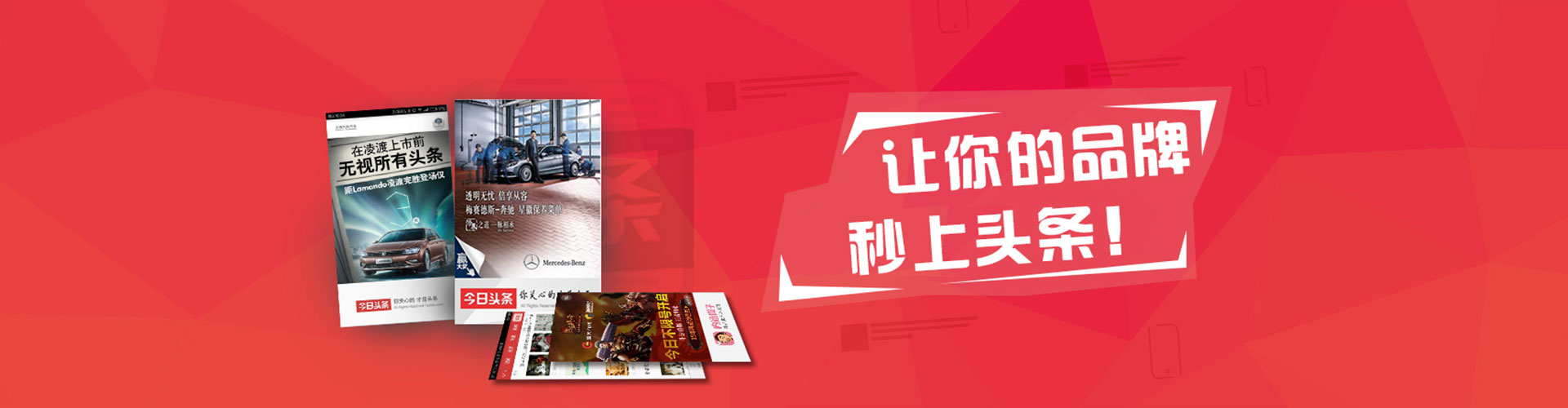 浑南sem竞价员