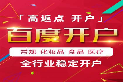 SEM托管优化案例：打造企业品牌影响力